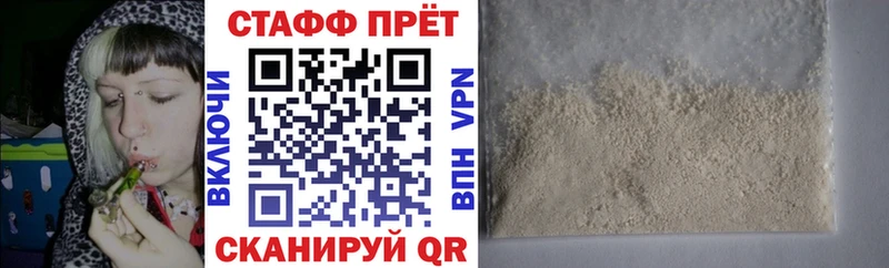Купить Кокаин  Меф мяу мяу  МАРИХУАНА  Звенигово