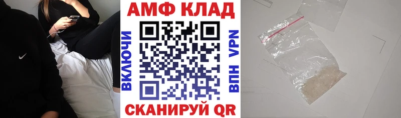 Amphetamine 97%  Купить закладки  Звенигово 