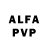 АМФЕТАМИН VHQ Alena Svistilnikova