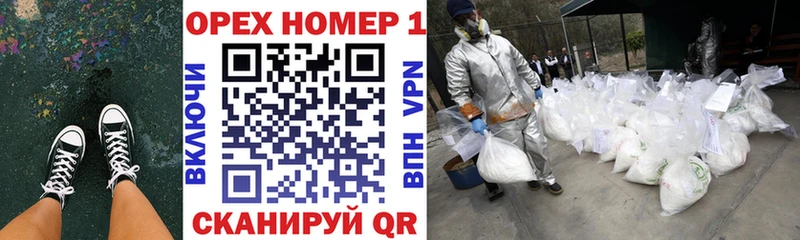 Купить  Звенигово  Кокаин 97% 