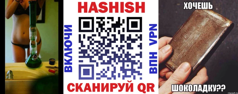 ГАШИШ Cannabis  Купить где  Звенигово 
