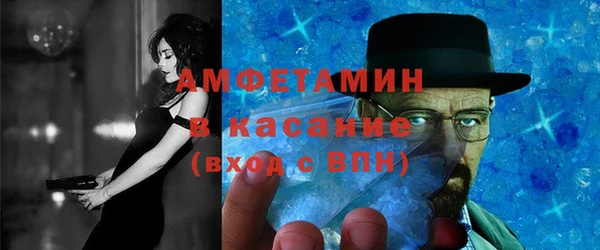 мефедрон Вяземский