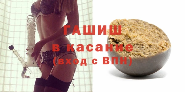 меф VHQ Анжеро-Судженск