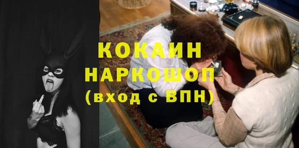 мескалин Аша