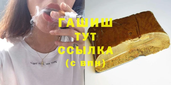 мефедрон Вяземский