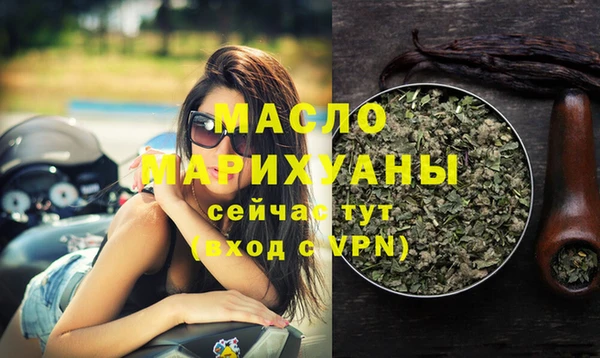 прущая мука Горнозаводск