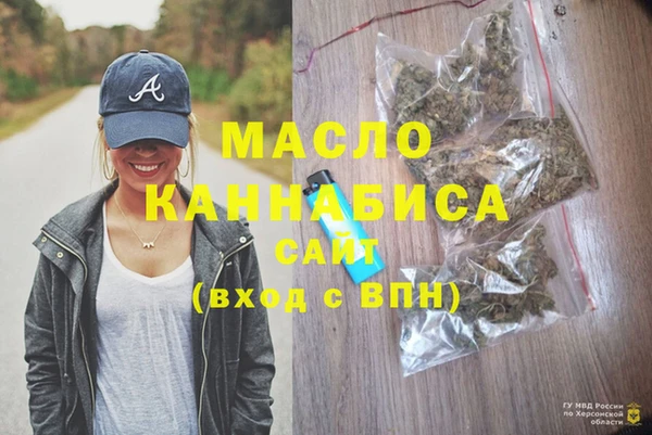 сатива Вязьма