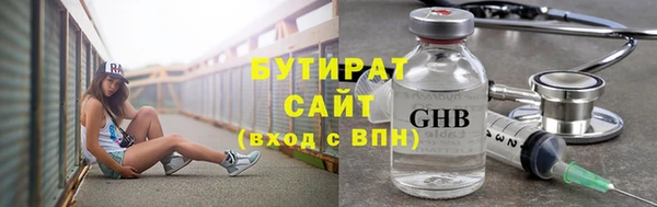 мефедрон Вяземский