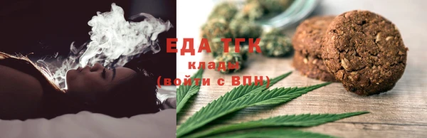 мефедрон Вяземский