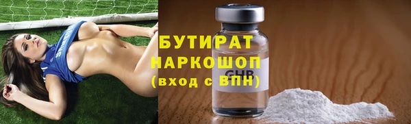 дмт Горняк