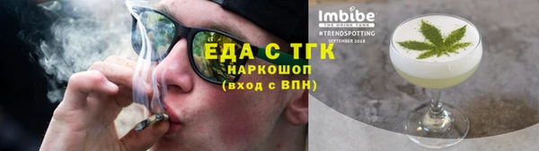 сатива Вязьма