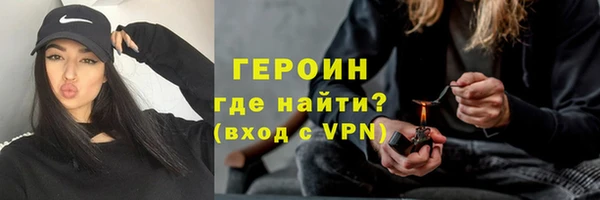 сатива Вязьма