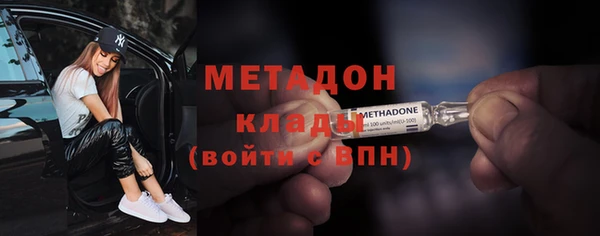 сатива Вязьма