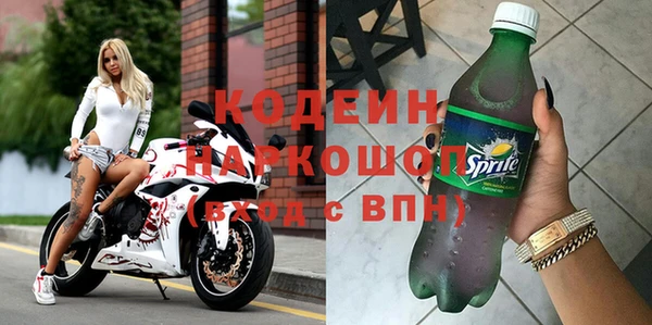 сатива Вязьма