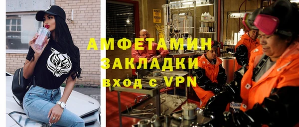 мефедрон Вяземский