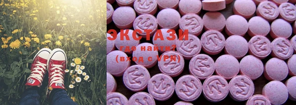 мефедрон Вяземский