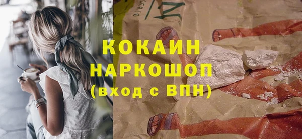 мефедрон Вяземский