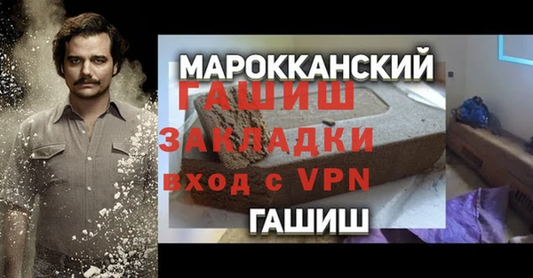мефедрон Вяземский