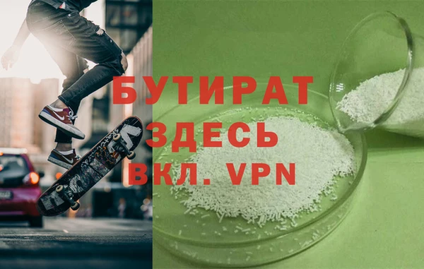 стафф Анива