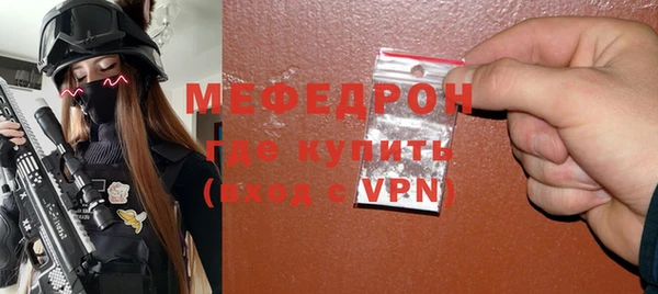 мефедрон Вяземский