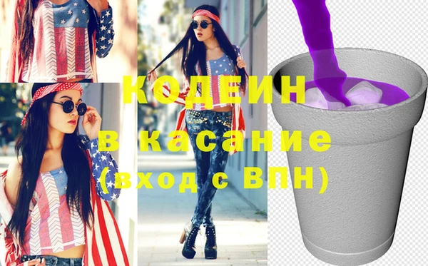 сатива Вязьма