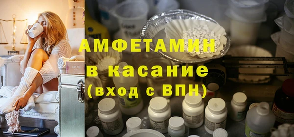 сатива Вязьма