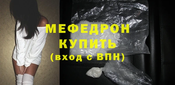 сатива Вязьма