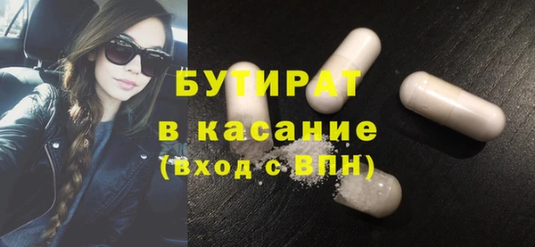 мефедрон Вяземский