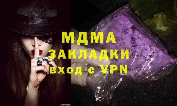 сатива Вязьма