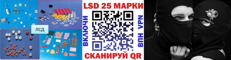 ЛСД экстази ecstasy Звенигово