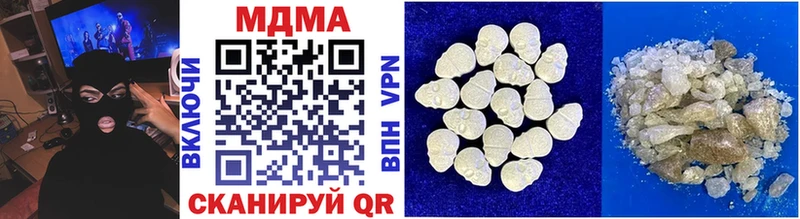 MDMA VHQ  Купить  Звенигово 