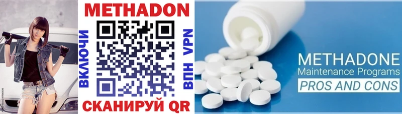 МЕТАДОН мёд  Купить  Звенигово 