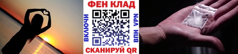 Купить  Звенигово  Метамфетамин кристалл 