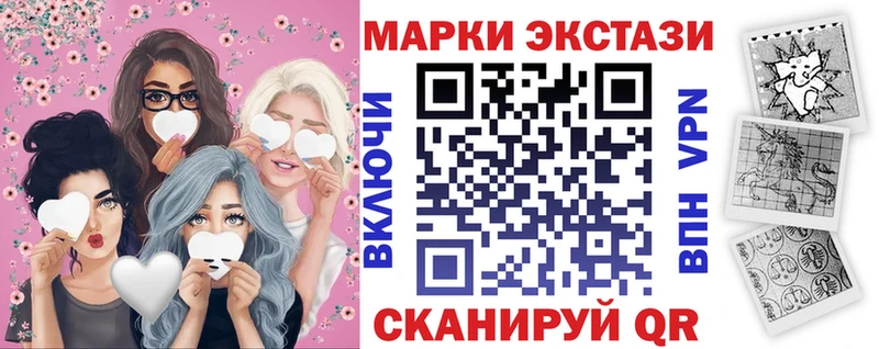 Марки N-bome 1,8мг  Купить  Звенигово 