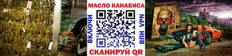Купить  Звенигово  ТГК Wax 